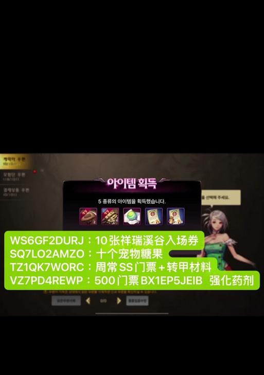 韩服DNF新手礼包包含哪些物品？如何领取？
