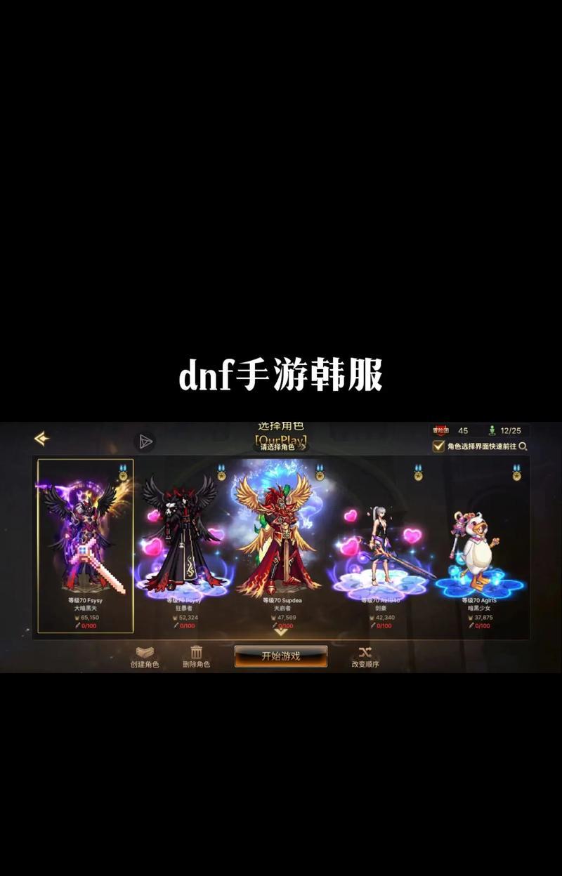 韩服DNF新手礼包包含哪些物品？如何领取？