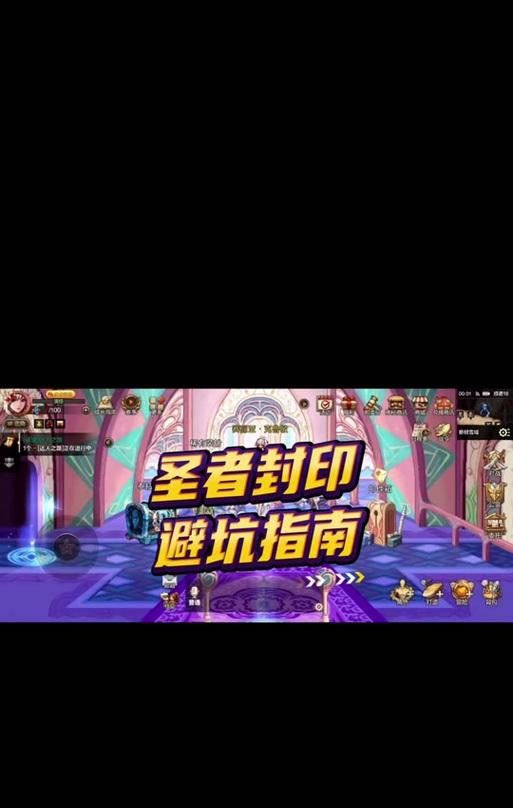 地下城端游活动时间如何查看？