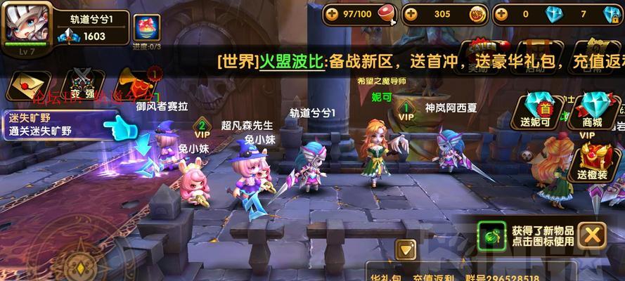 完美世界最后一次更新后如何继续游戏？