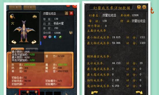魔域如何和双星？和双星有什么好处？