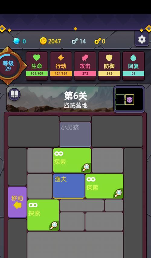 地下城养护中心入口在哪里？