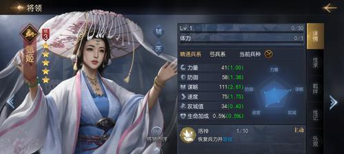 三国杀甄姬的聪颖技能是什么？如何有效利用？