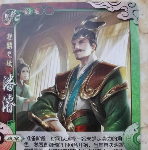三国杀官渡之战如何离间三袁？计定三袁的策略是什么？