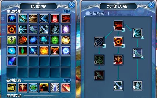 魔域提升斗帝境界技能的方法是什么？技能提升后效果如何？
