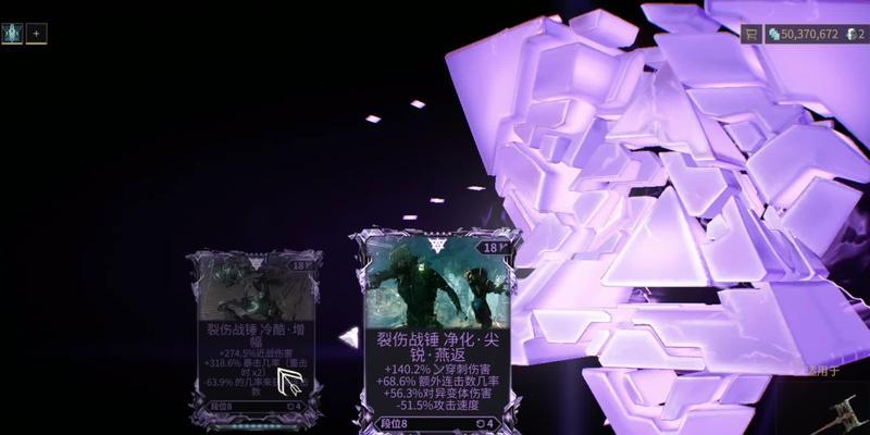 星际战甲琢枭获取方法是什么？琢枭有何特殊能力？