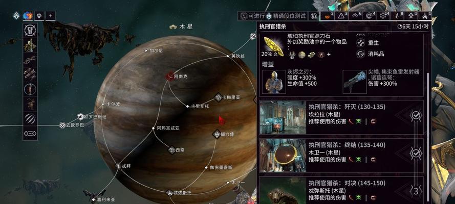 星际战甲琢枭获取方法是什么？琢枭有何特殊能力？