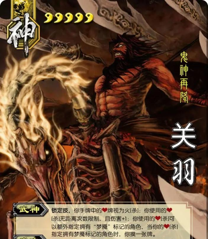 三国杀神将什么局用？选择神将的策略是什么？