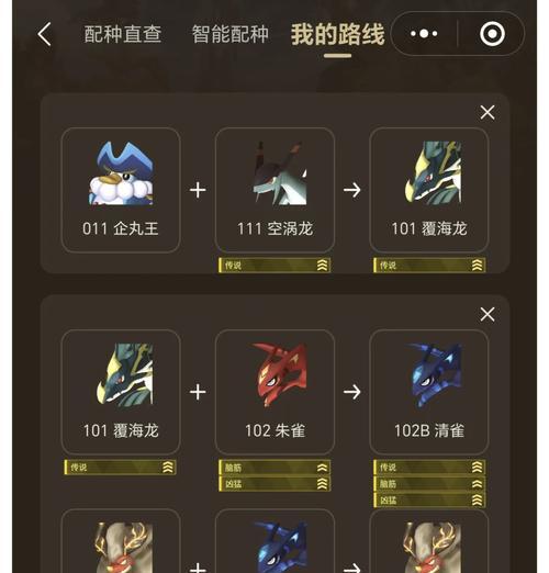 魔域出征中幻兽达到2星的操作方法是什么？2星幻兽的培养策略如何？