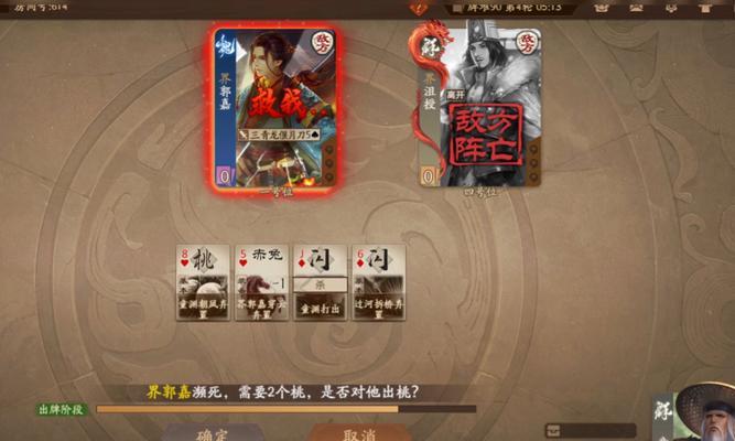 三国杀门票如何获取？参与全民赛事需要哪些步骤？
