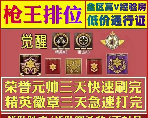 cf通行证打折后价格是多少？