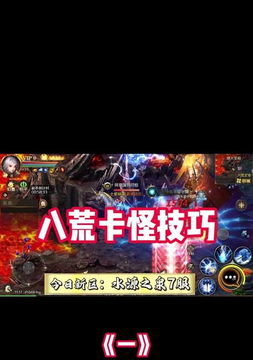 魔域柱子快速打法是什么？