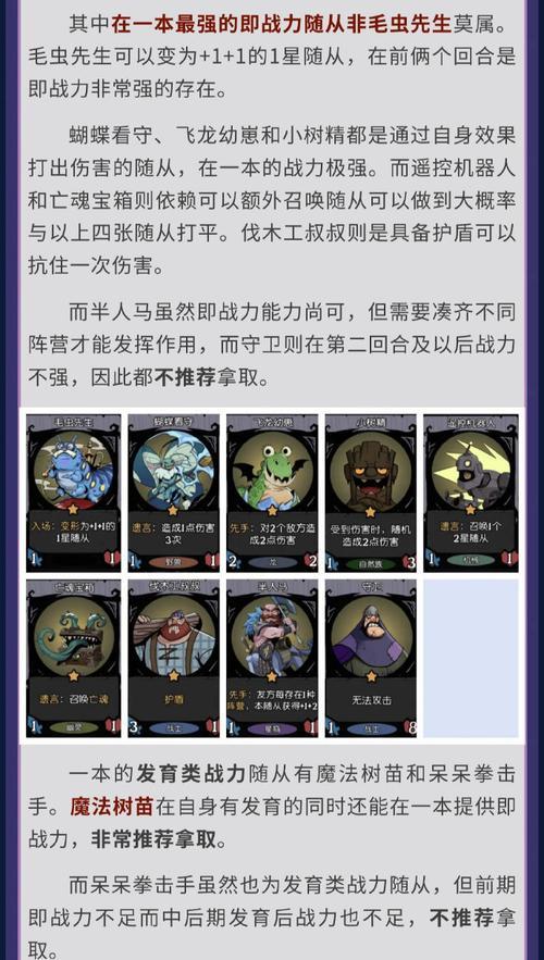 魔域柱子快速打法是什么？