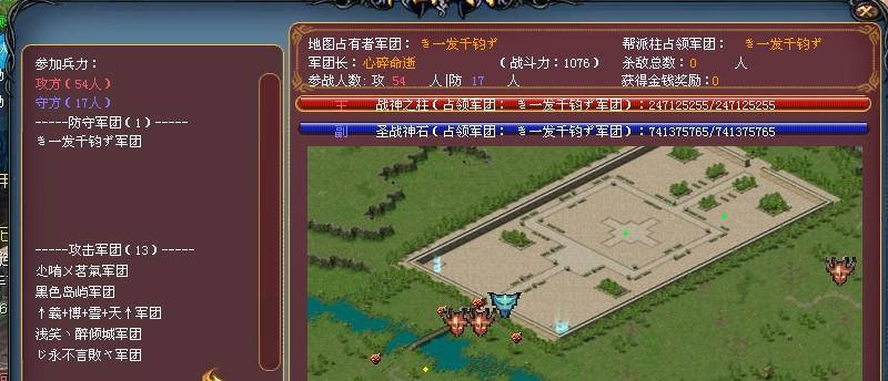 魔域柱子快速打法是什么？