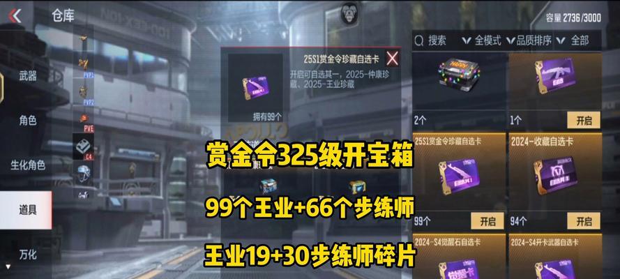 舍曼sap弹使用技巧是什么？如何提高命中率？