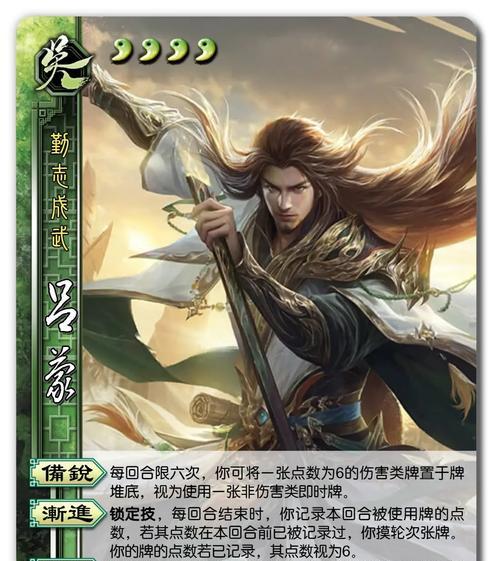 三国杀始终不渝称号如何关闭？