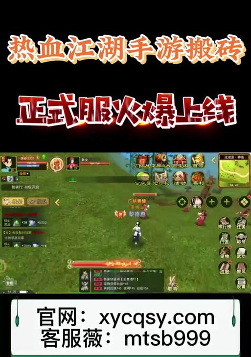 热血江湖元宝刷取技巧有哪些？