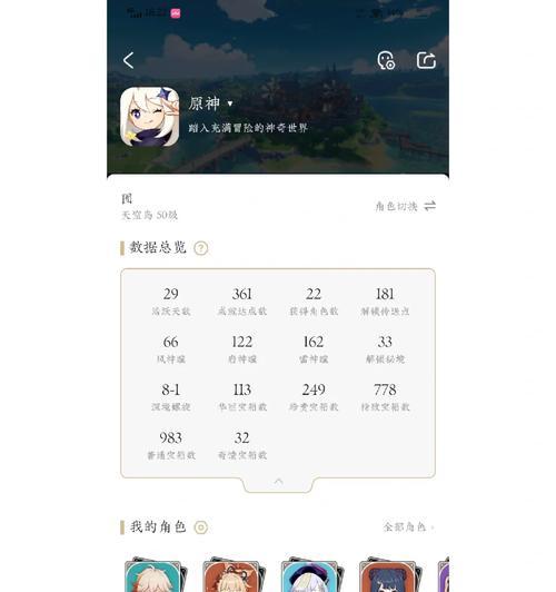 魔域中如何创建小号？大号创建小号的步骤是什么？