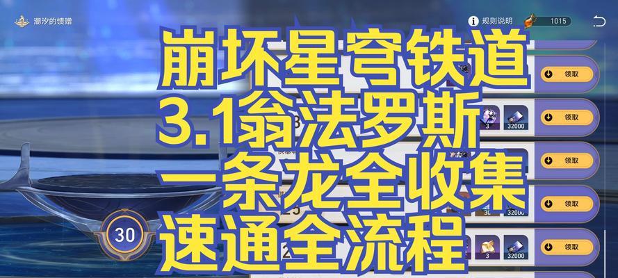星际战甲中获取超能新星中子的方法是什么？