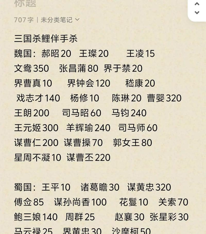 三国杀十周年328元如何消费？有哪些值得购买的物品？