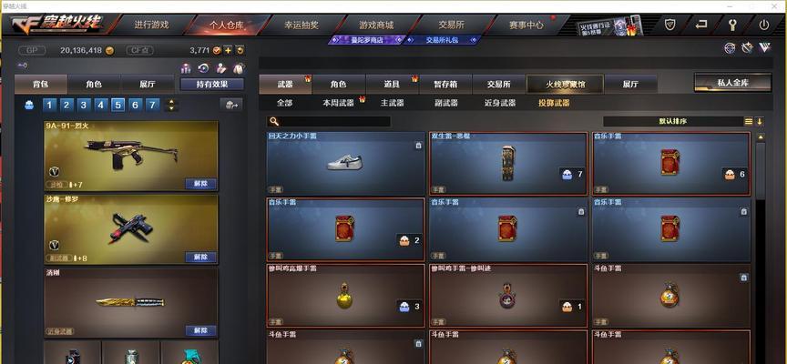 cf扳手领取条件和步骤是什么？