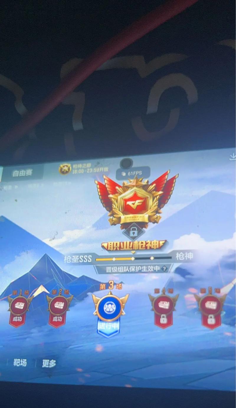 挑战cf最高段位是多少？如何达到最高段位？