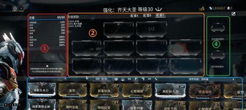 星际战甲冲刺声音开启方法是什么？开启后有什么效果？