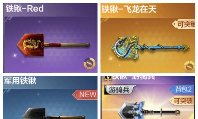 cf铲子最高连杀纪录是多少？如何创造新的纪录？