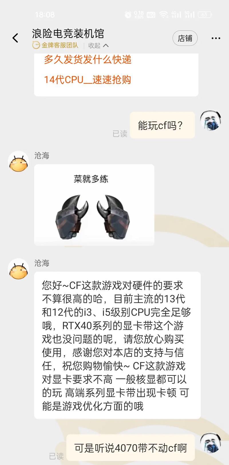cf外挂怎么举报？举报流程是怎样的？
