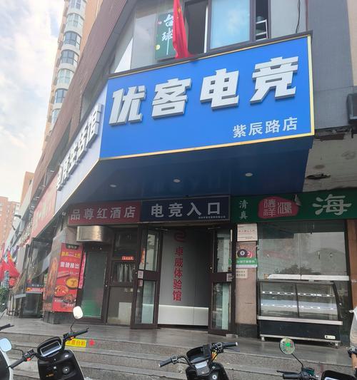 宿迁侍岭完美世界网吧的环境如何？网吧服务有哪些特色？