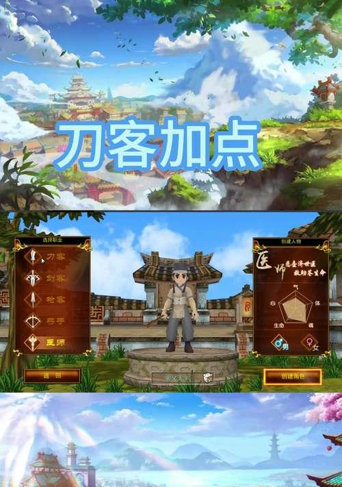 热血江湖手游4转刀客技能加点方法？如何正确分配刀客技能点？
