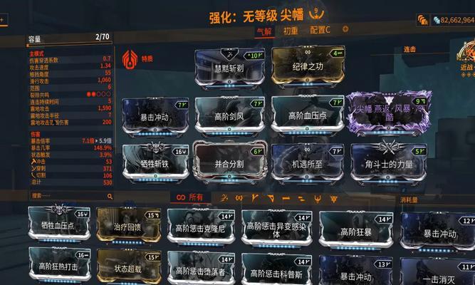 星际战甲宏启用方法及使用效果如何？