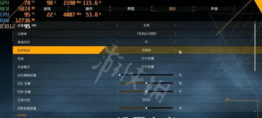 完美世界缓存设置方法是什么？如何优化游戏性能？