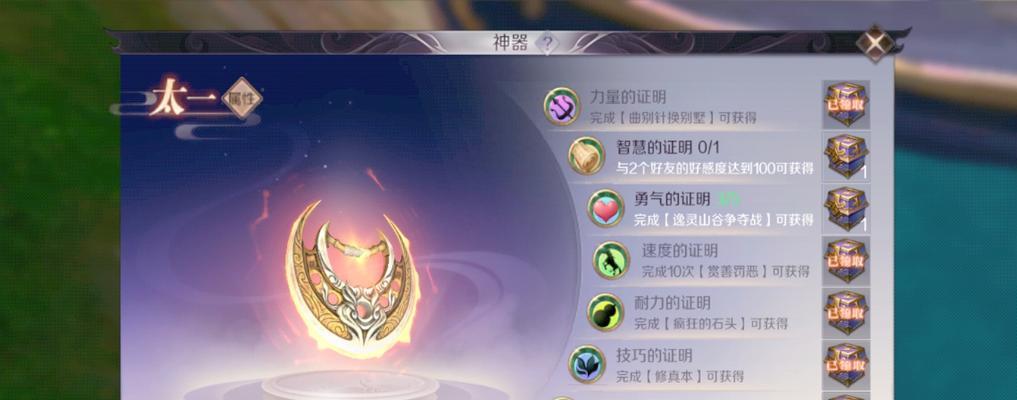 完美世界缓存设置方法是什么？如何优化游戏性能？