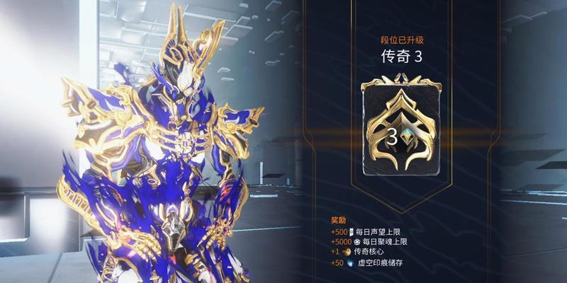 小明怎么获得星际战甲？星际战甲的获取途径有哪些？