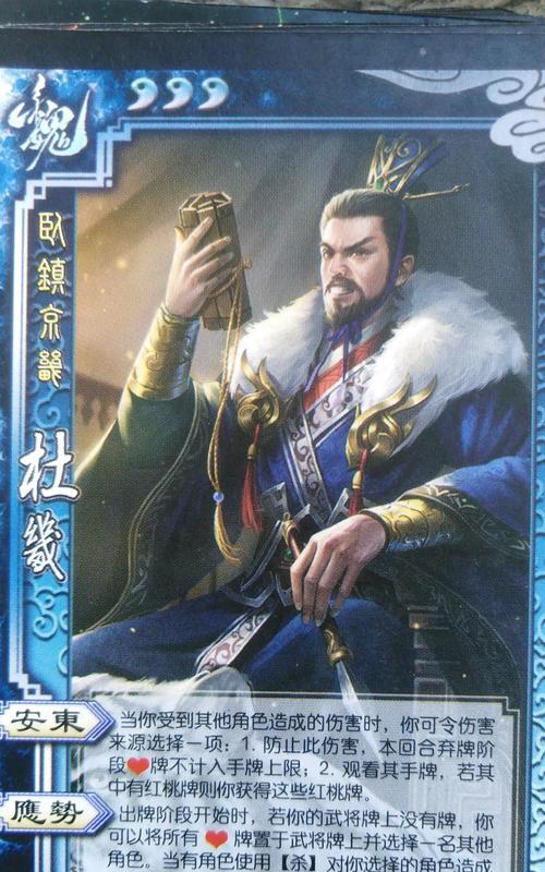 三国杀中蒲元带狗的武将是哪位？