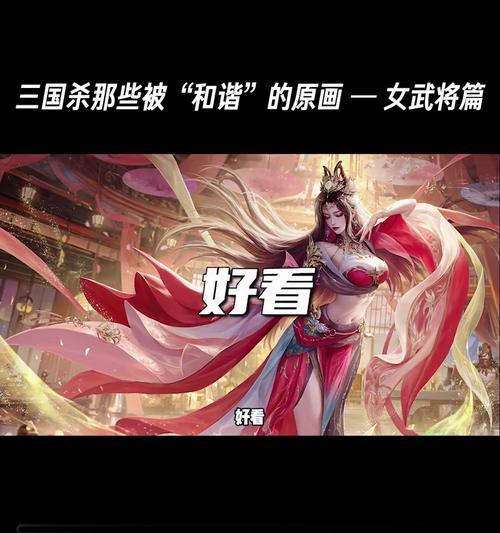 三国杀中蒲元带狗的武将是哪位？