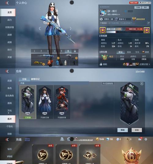 CF游戏中如何有效使用AK？有哪些技巧和建议？