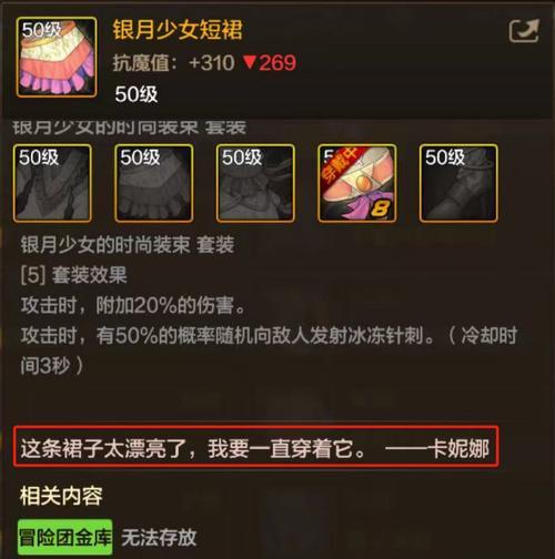 dnf狂战项链带什么好？项链选择的技巧是什么？