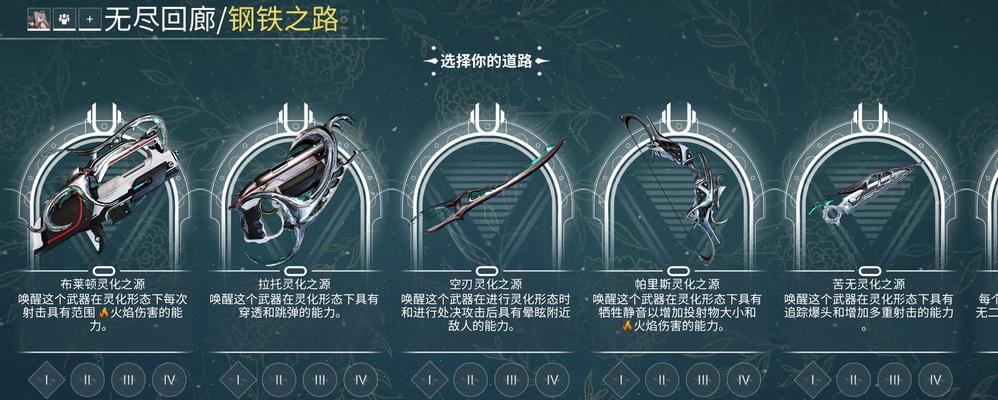 星际战甲如何避免蓝点不足？缺蓝点有什么后果？