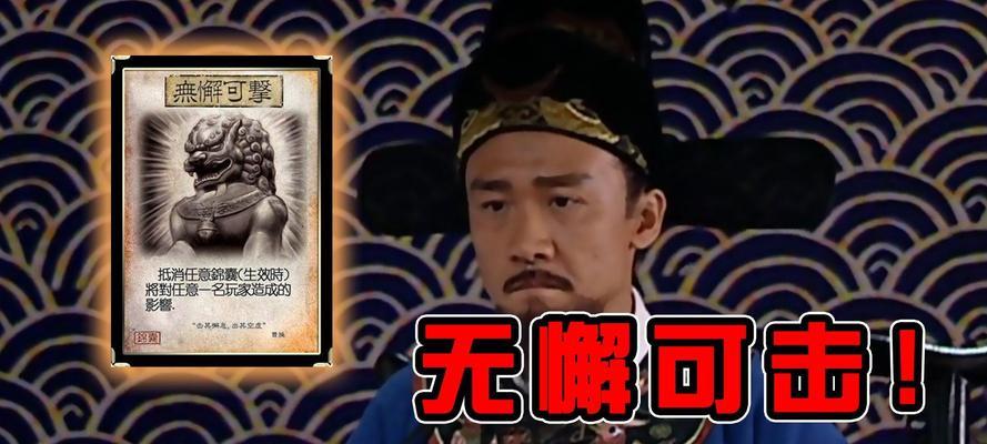 海瑞在三国杀中如何被克制？克制海瑞的策略有哪些？