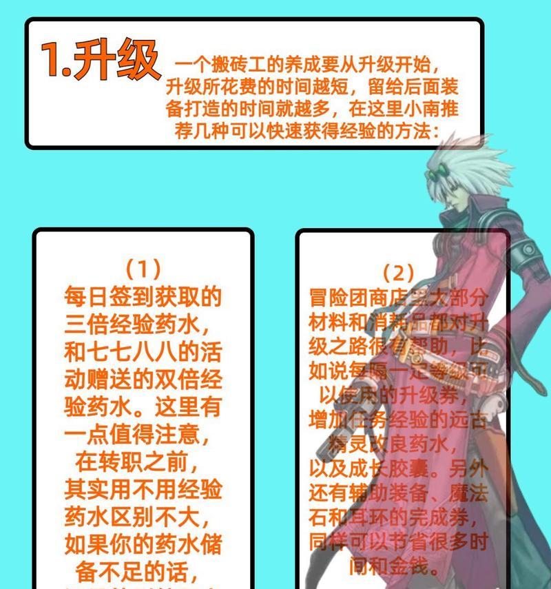 dnf搬砖补丁是什么东西？它如何帮助玩家？