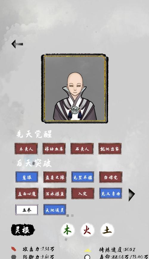 手游继承失败的原因及解决方法是什么？