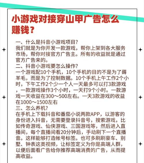 手游继承失败的原因及解决方法是什么？