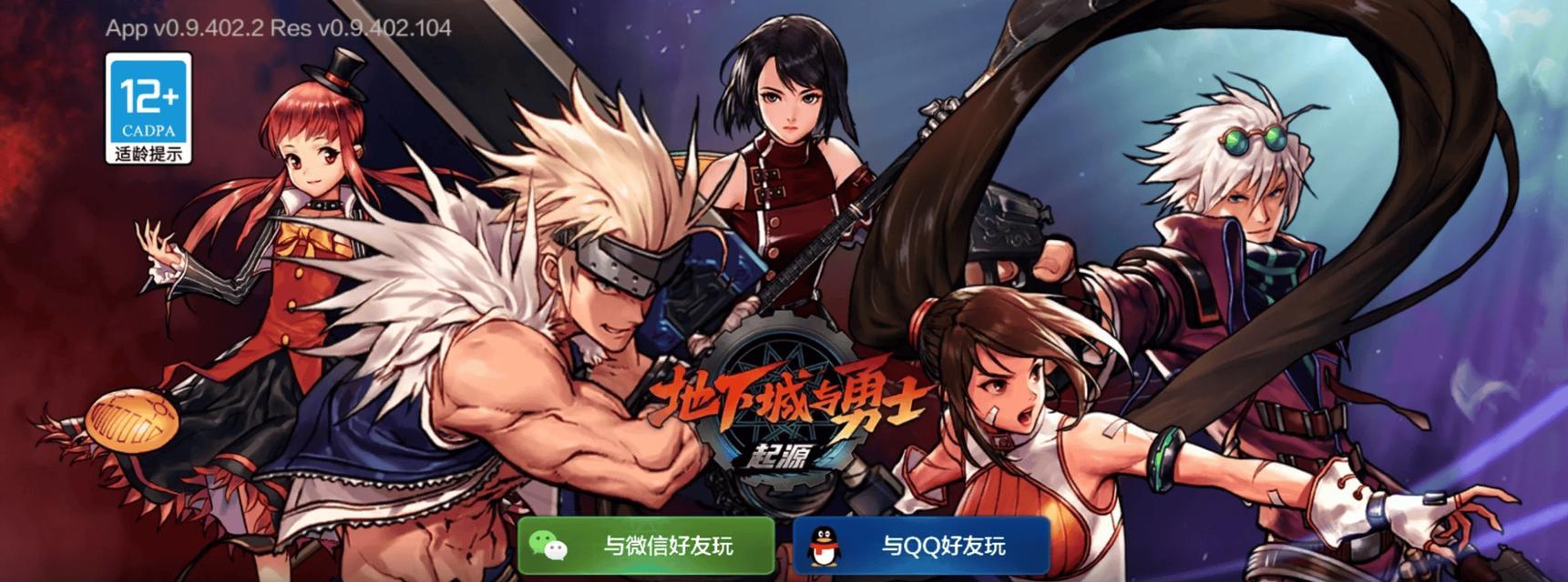 韩服DNF大拔刀技能如何获得？获取途径有哪些？
