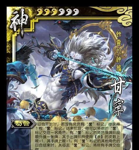 三国杀连舟技能效果如何？使用条件是什么？