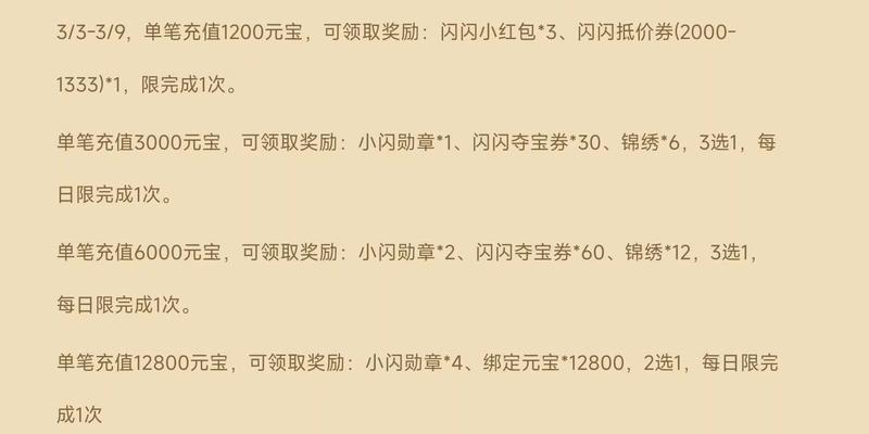 三国杀代充服务是如何盈利的？