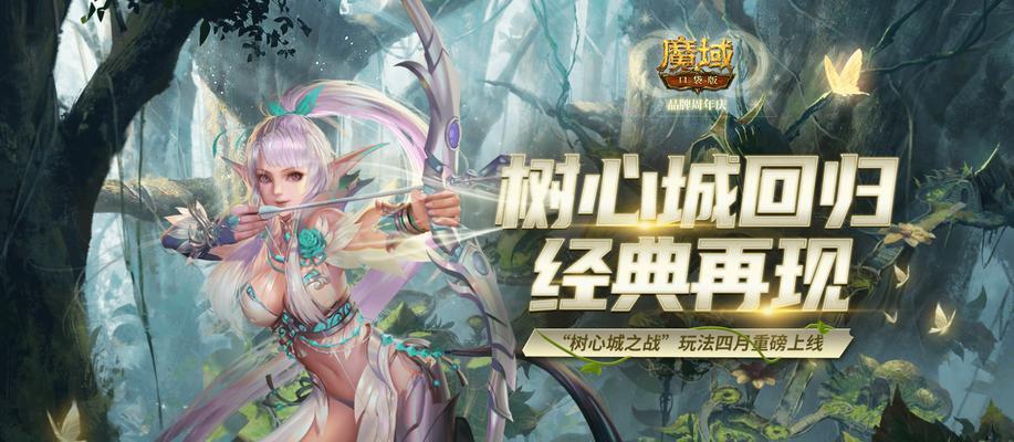 魔域精灵游中装备侠的获取方式是什么？