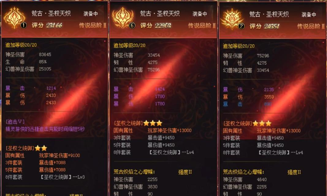 魔域精灵游中装备侠的获取方式是什么？