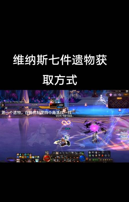 DNF死亡后会掉落哪些物品？如何避免损失？